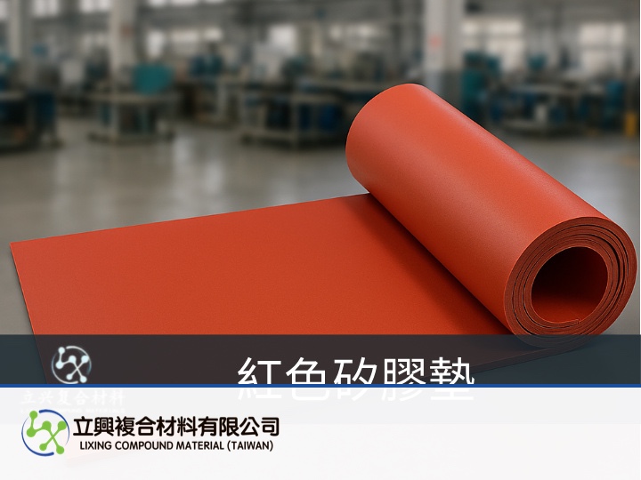 FPC红色硅胶垫热压压合：50 HA 缓冲层让压力贴合线路起伏