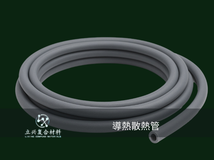 导热散热管(Heat Dissipation Tube)